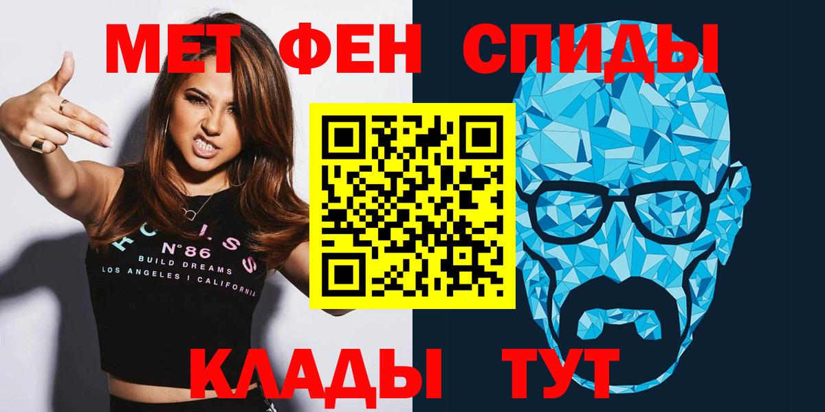 Amphetamine Розовый  АМФ  Мичуринск  Вход с VPN 