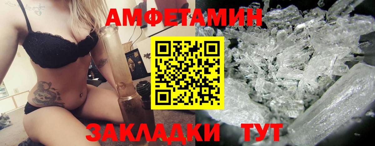 Amphetamine 98% Мичуринск