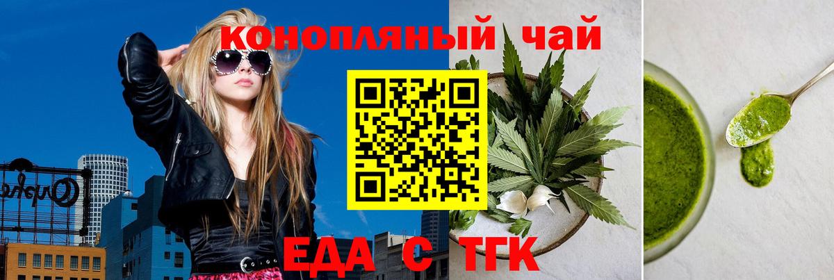 Мичуринск  Canna-Cookies марихуана  Вход с VPN 