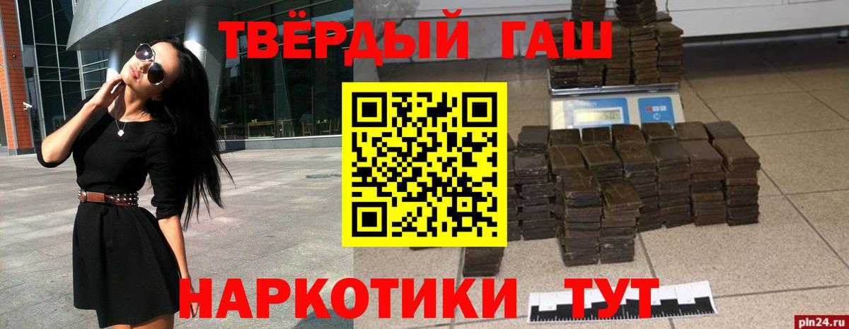 Гашиш Изолятор Мичуринск