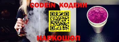 спайс Заволжье