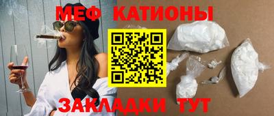 стафф Заводоуковск