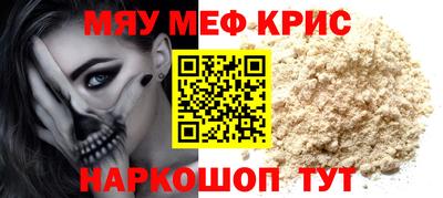 дистиллят марихуана Жуковский