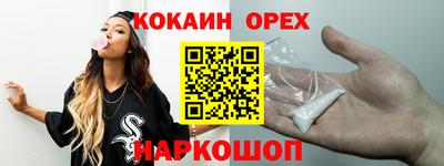 дистиллят марихуана Жуковский