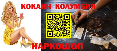 спайс Заволжье
