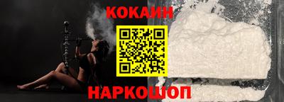 стафф Заводоуковск