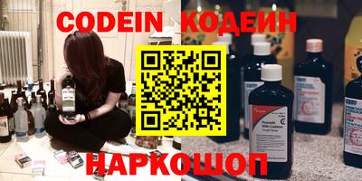 стафф Заводоуковск