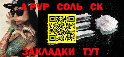 гашик Чапаевск
