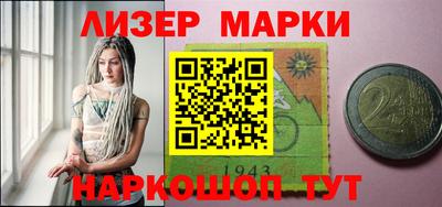 дистиллят марихуана Жуковский