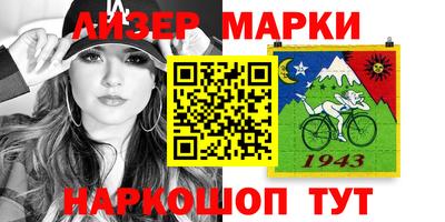 спайс Заволжье