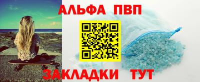 спайс Заволжье