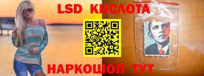 стафф Заводоуковск