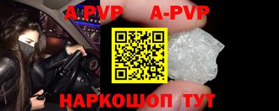 стафф Заводоуковск