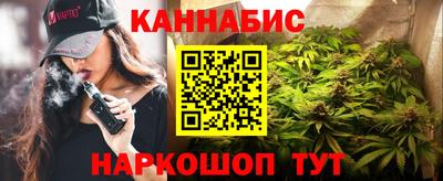 дистиллят марихуана Жуковский