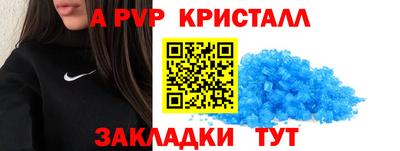стафф Заводоуковск