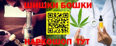 спайс Заволжье