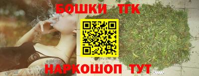 спайс Заволжье