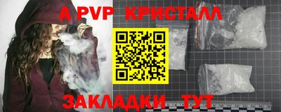 дистиллят марихуана Жуковский