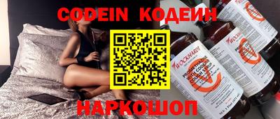 Альфа ПВП Ипатово