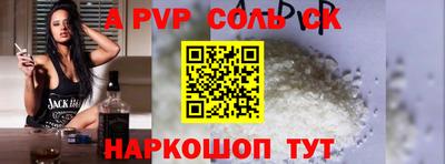 мет Чебаркуль