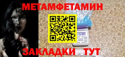 спайс Заволжье