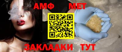 спайс Заволжье
