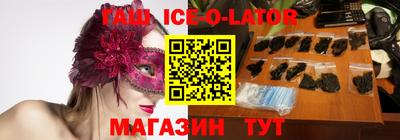 стафф Заводоуковск