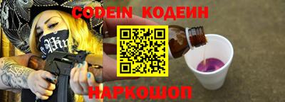 спайс Заволжье