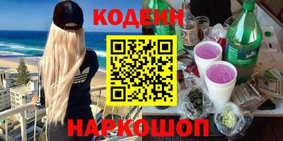 дистиллят марихуана Жуковский