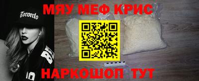 стафф Заводоуковск