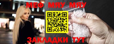 спайс Заволжье