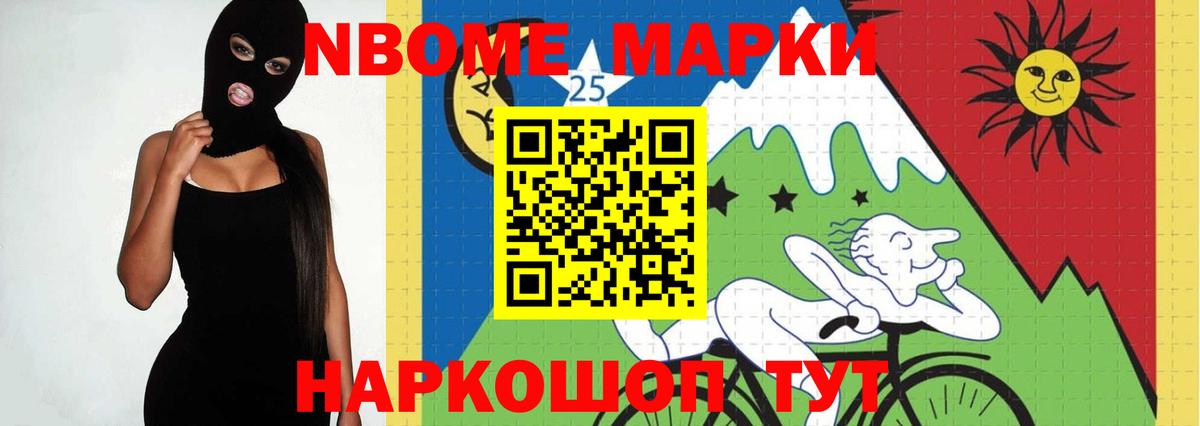 Мичуринск  Вход с VPN  MDMA  Сколько стоит  Мефедрон   Конопля  КОКАИН  Вейп ТГК 