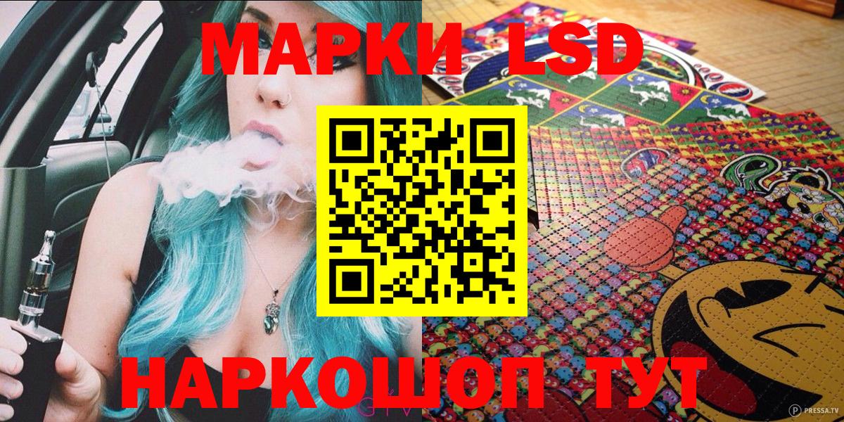 даркнет сайт  Вход с VPN  Мичуринск  Марки NBOMe 1,5мг 