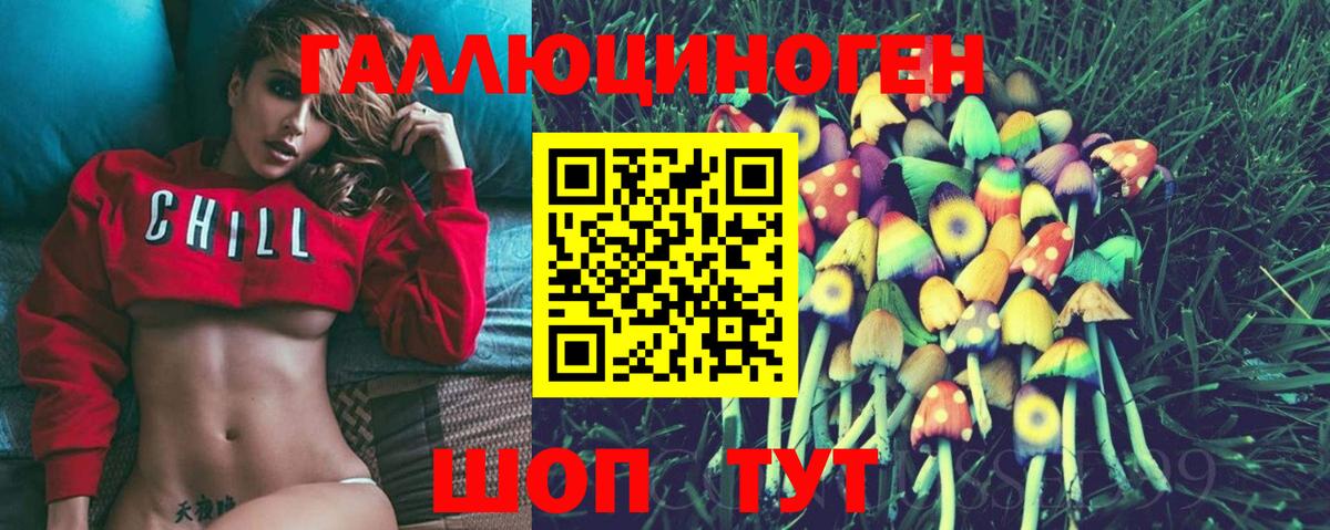 Галлюциногенные грибы Magic Shrooms  Псилоцибиновые грибы Magic Shrooms  закладки  Мичуринск  Вход с VPN 